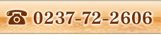 0237-72-2606